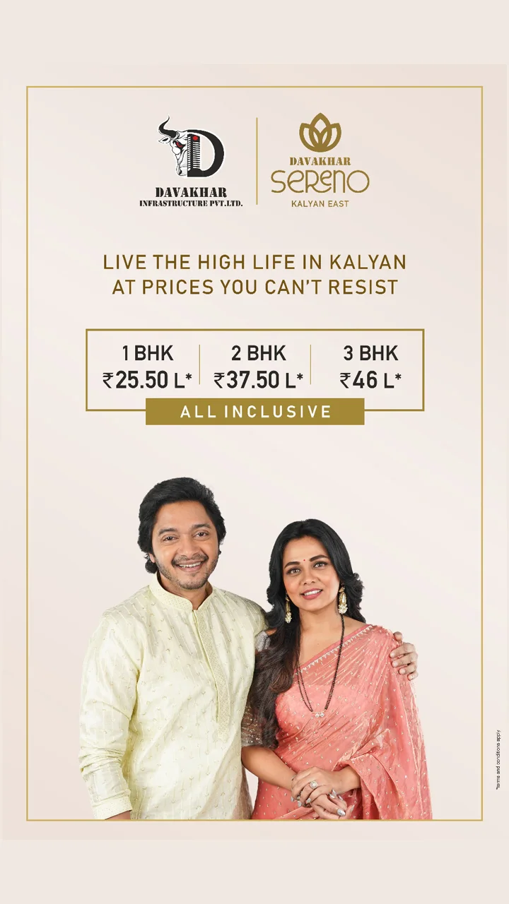 Davkhar Sereno Kalyan Mobile View